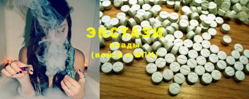 ЭКСТАЗИ 300 mg  Ишимбай 